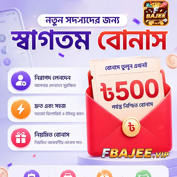 fbajee APK